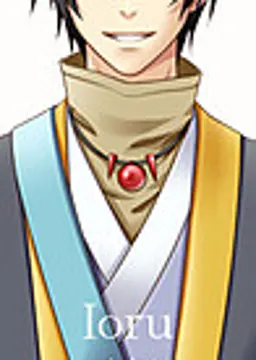 Ioru