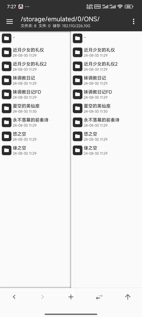 萝莉的尽头-1726183649801-1000005727jpg