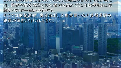 朝霞之歌