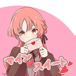 マインスイート