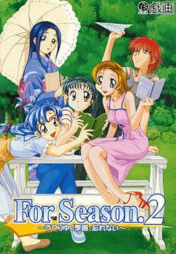 For Season.2 ~うつりゆく季節、忘れない~