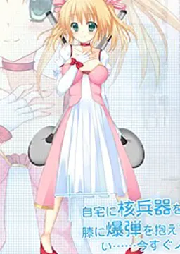 NGO 爆子