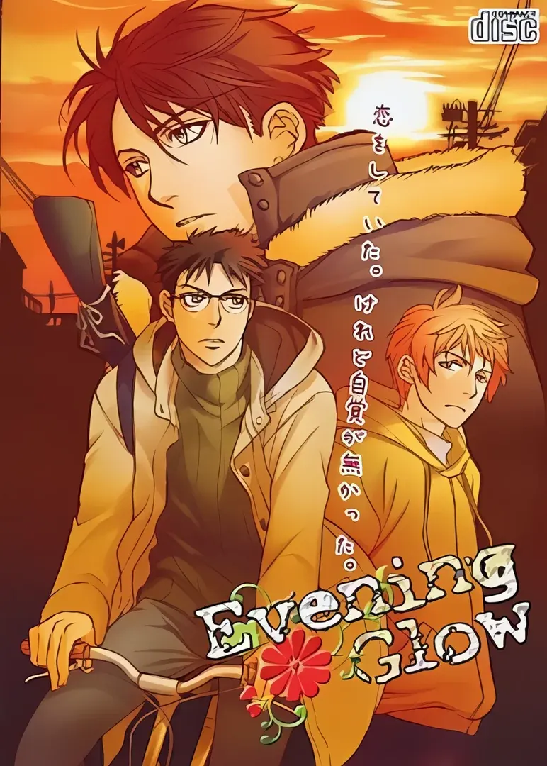 EveningGlow