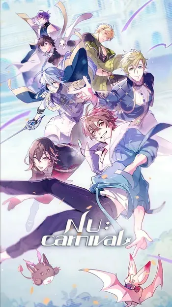 NU: カーニバル