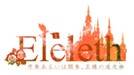 Eleleth