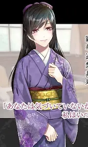 椎名 千嘉子