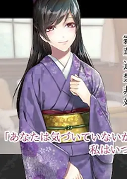 椎名 千嘉子
