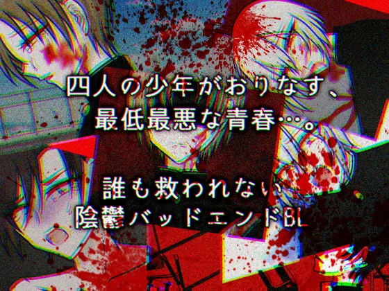 人类全都去死垃圾渣滓