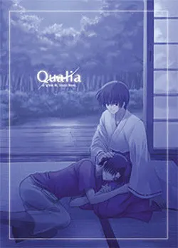 Qualia～クオリア～