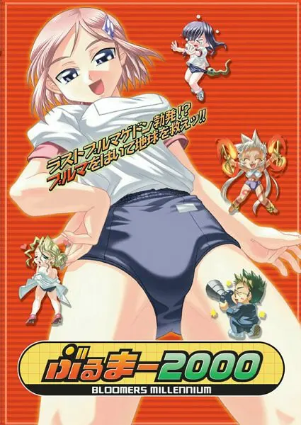 灯笼裤2000