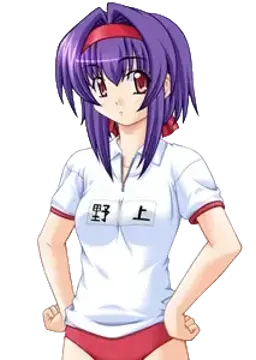 野上 淳