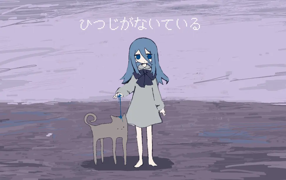 ひつじがないている