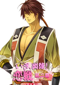 武田 信玄