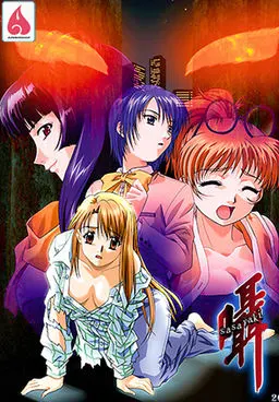 囁 ~sasayaki~