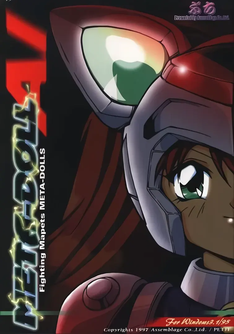 メタドールAI