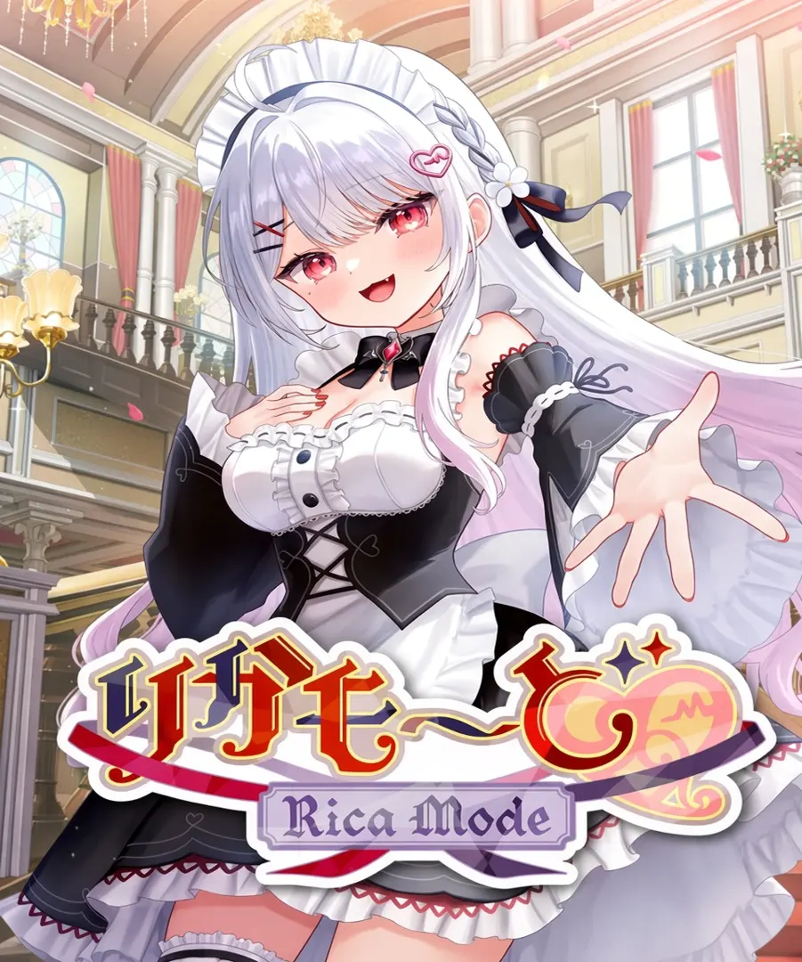 りかも～ど♡