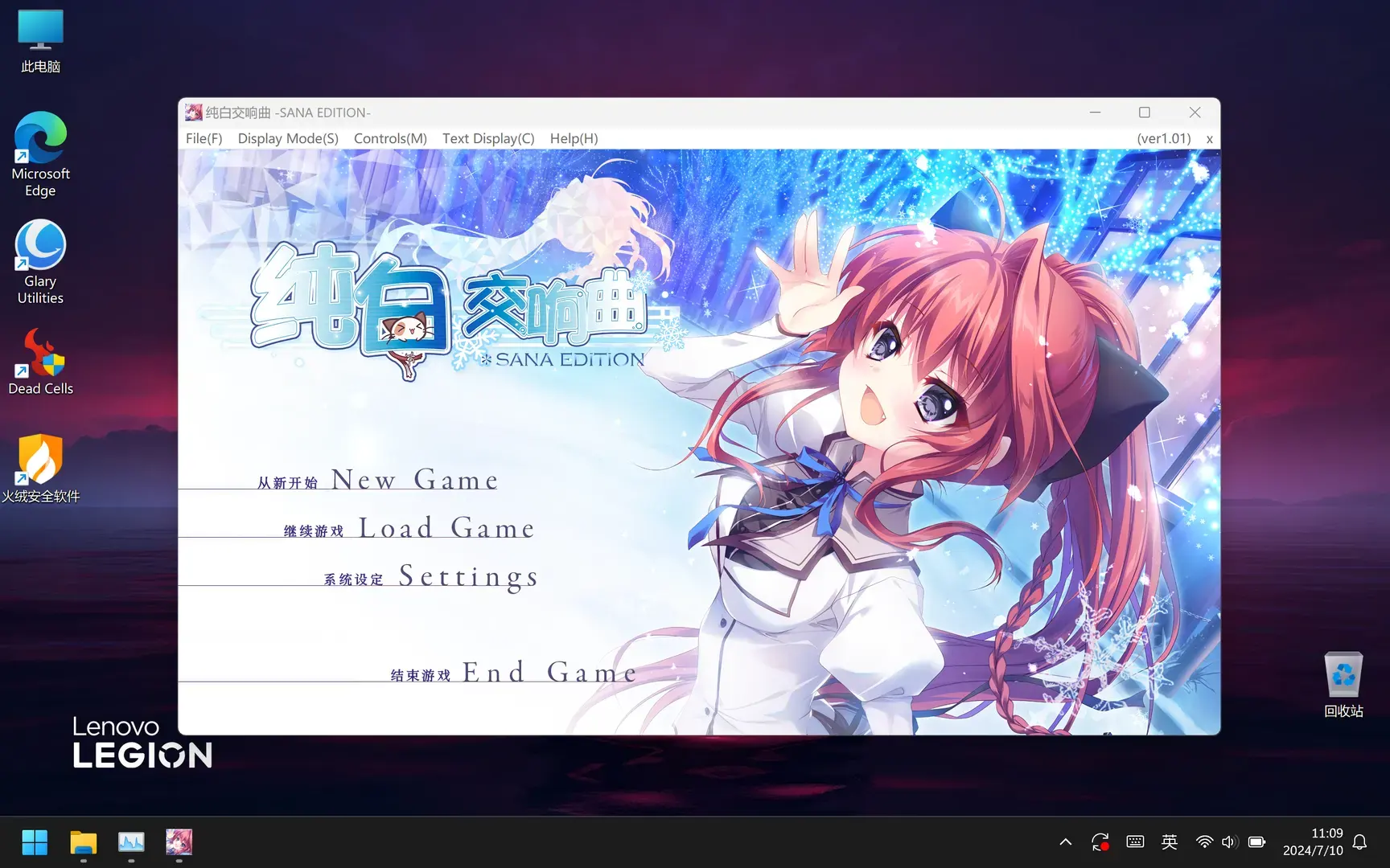 game1720580941.png
