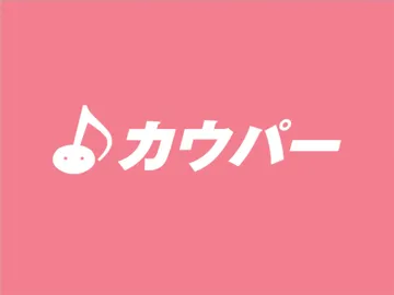 考珀 logo