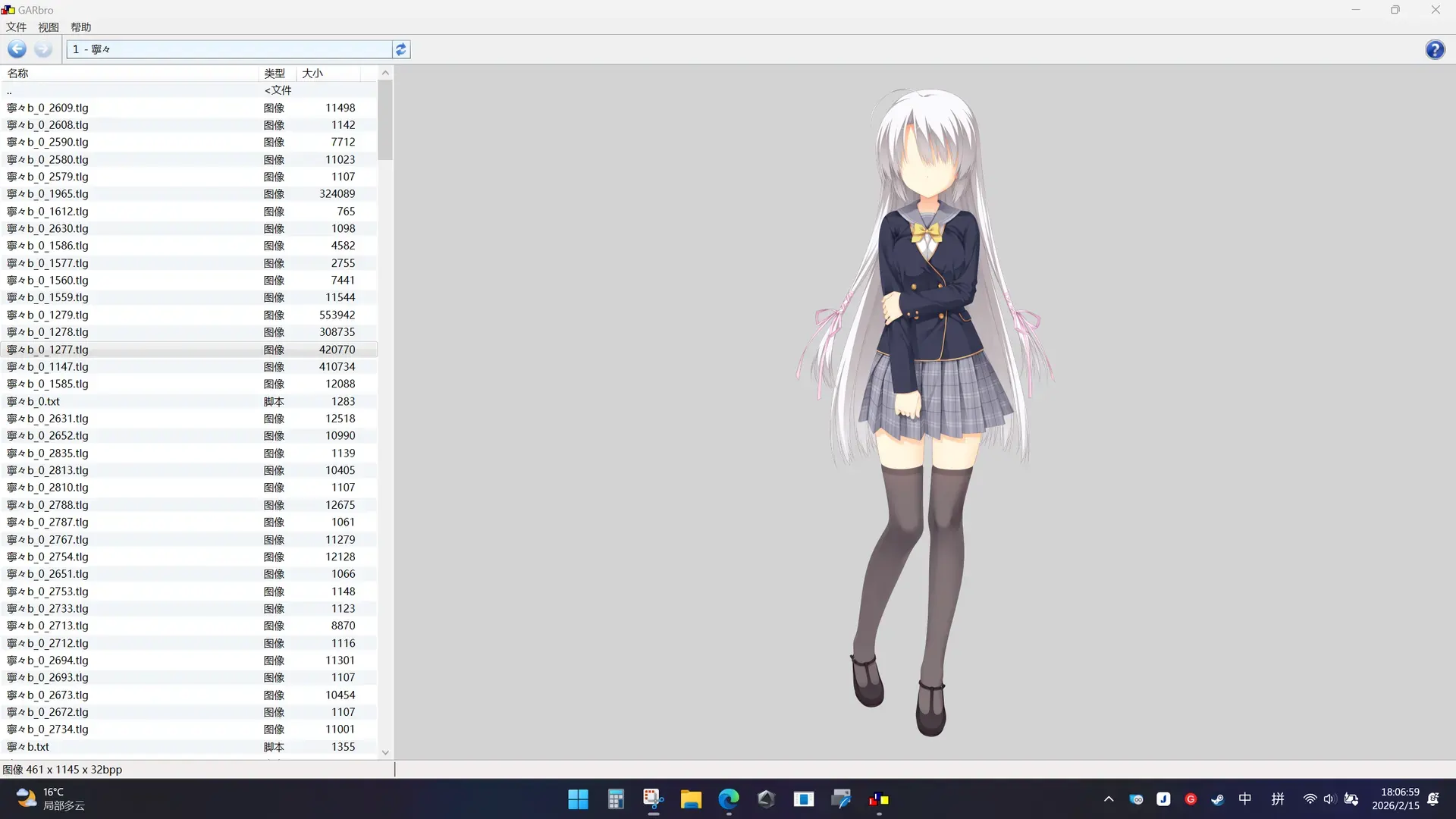 C9loud-1771150445204- 20260215 180700png