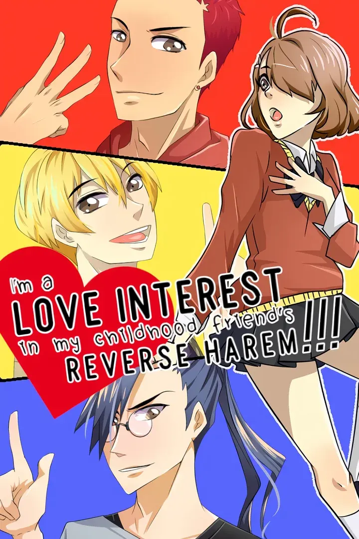 I'm a love interest in my childhood friend's reverse harem!!!