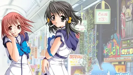Blue-Sky-Blue【s】－空を舞う翼－