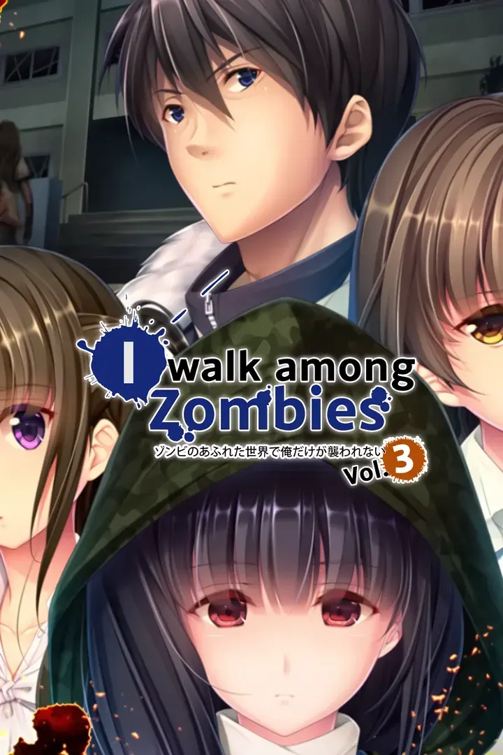 末世孤雄 Vol. 3