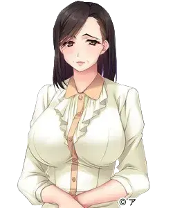 留美子