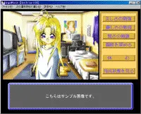 Angel Maker