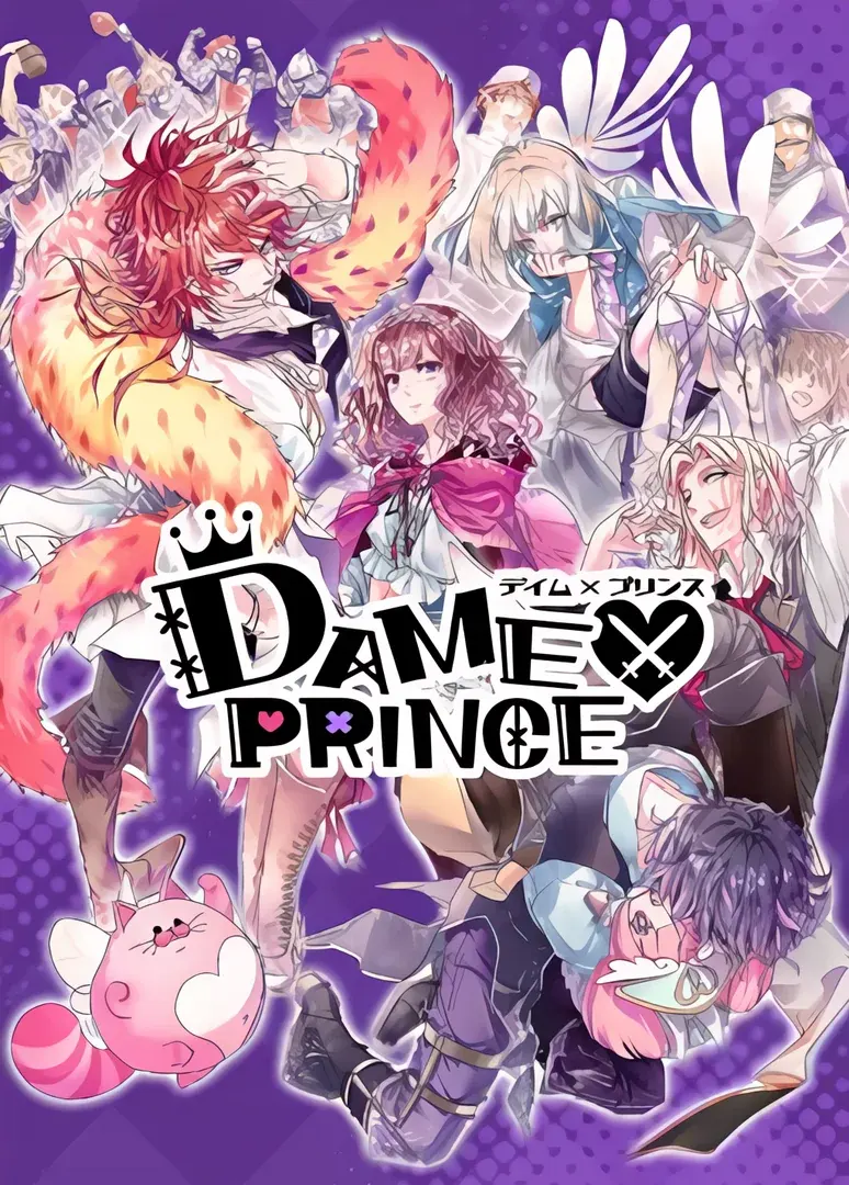 Dame x Prince
