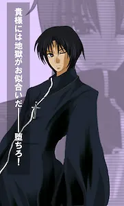 刑部 士狼