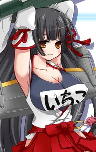 いちこ