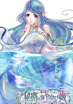エーシェル