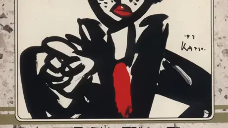 マルサの女