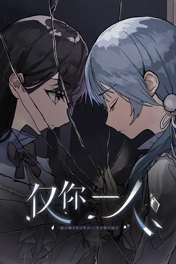 Only You