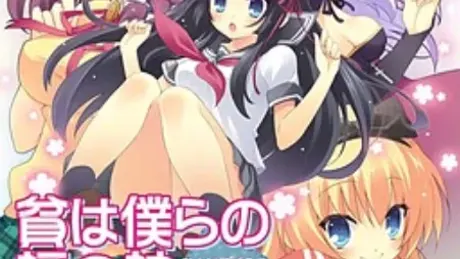 貧は僕らの福の神～貧乏の神さまだって幸せになりたいと思っているのだ～