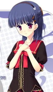 八乙女はつね