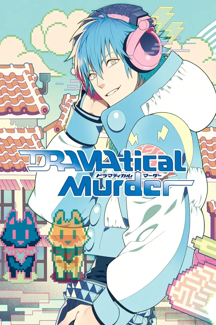 DRAMAtical Murder
