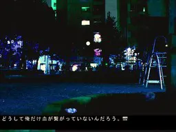 晴れた日の空