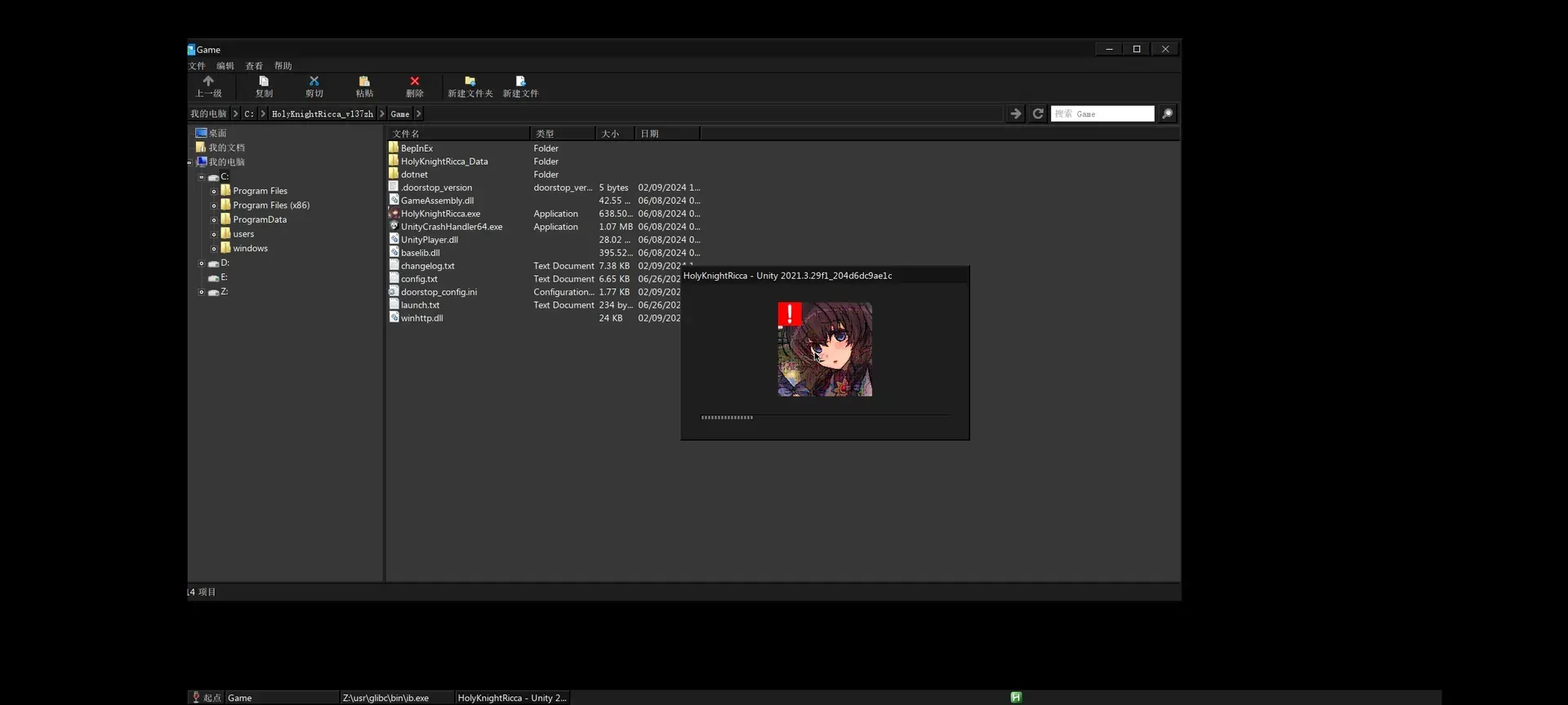 Ayaho-1727769201377-Screenshot20241001155112012comtermuxx11jpg Ayaho-1727769201377-Screenshot20241001155112012comtermuxx11jpg