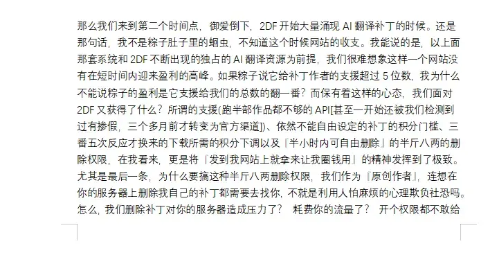 独孤忆故人-1738954699152-QQ20250208025742png