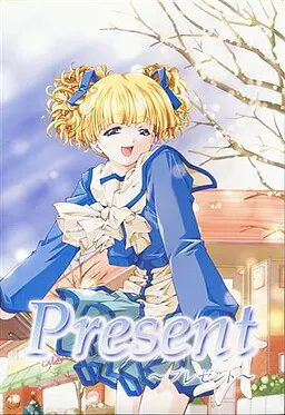 Present ~プレゼント~