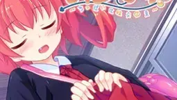 ツルペタ！ ～ちっぱいは性交の素～
