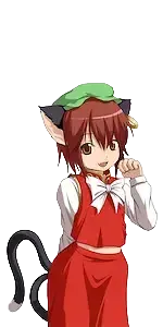 橙