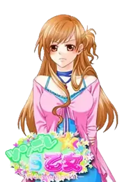 月城 いおり