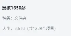 独孤忆故人-1736265995014-QQ20250108000623png