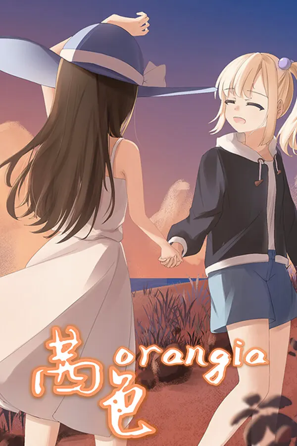 茜色