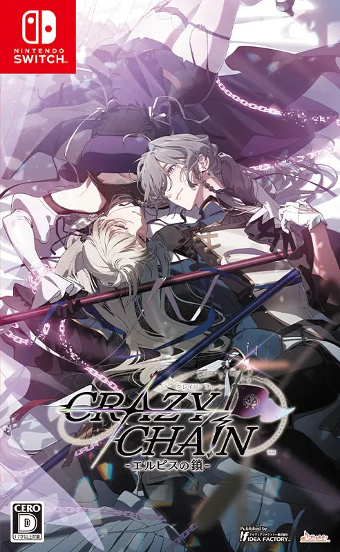 CRAZY CHA!N -エルピスの鎖-