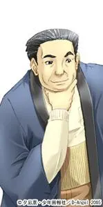 竹衣の叔父さん
