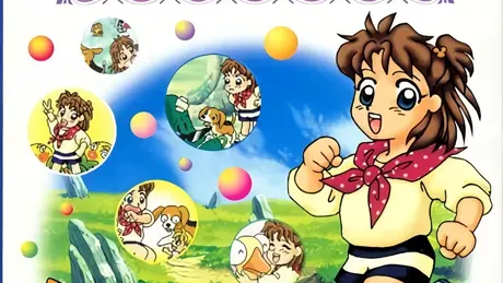 わんわん愛情物語