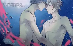 海色狂詩曲 -ウミイロラプソディ-